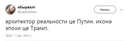 Ми прикольні, вчинені, енергетичні »