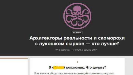 Ми прикольні, вчинені, енергетичні »