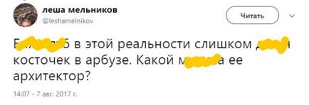 Ми прикольні, вчинені, енергетичні »