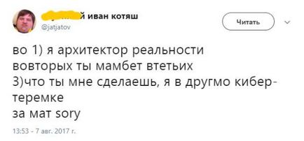 Ми прикольні, вчинені, енергетичні »