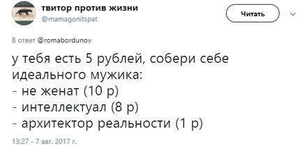 Ми прикольні, вчинені, енергетичні »