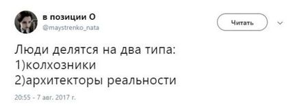 Ми прикольні, вчинені, енергетичні »