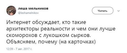 Ми прикольні, вчинені, енергетичні »