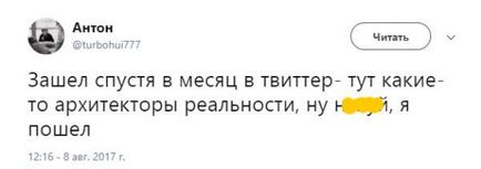 Ми прикольні, вчинені, енергетичні »