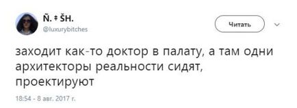 Ми прикольні, вчинені, енергетичні »