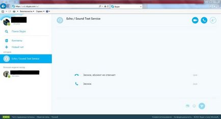Чи можна дзвонити з веб версії скайпу інструкція - корисні статті на