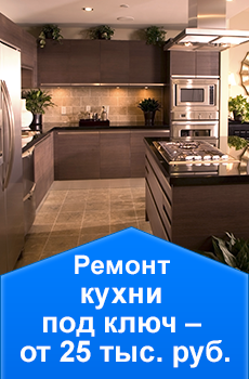 MSK-24 rendszer javítása a lakások, házak és irodák