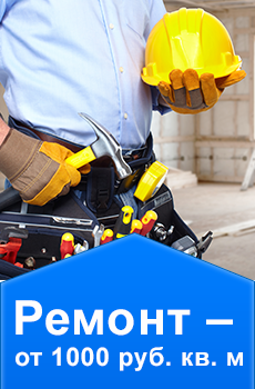 Compania Msk-Stroy 24 pentru repararea apartamentelor, caselor și birourilor (case) Compania Msk-Stroy 24 pentru repararea apartamentelor, locuințelor și birourilor