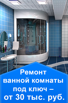 Мск-буд 24 компанія з ремонту квартир, будинків та офісів