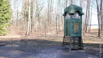 Muzeul de pe insula Seurasaari din Helsinki