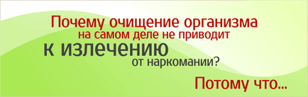 Statisticile dependenței în materialele de referință europene și rusia - tratamentul dependenței