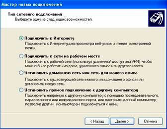 Налаштування dsl-2540u для підключення до isp «Інфолайн»