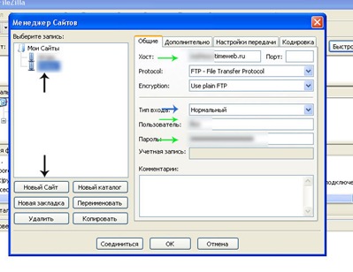 Configurarea clientului ftp filezilla