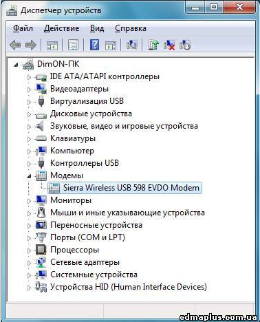 Configurarea în Windows 7, robotex