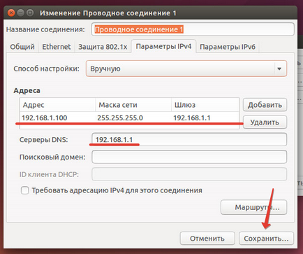 Налаштування vnc на ubuntu