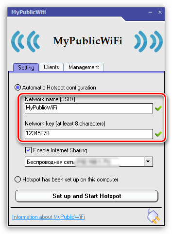 Чи не працює mypublicwifi причини і рішення