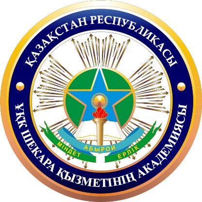 Нострифікація диплома в Казахстані - визнання документів