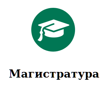 Нострифікація диплома в Казахстані - визнання документів