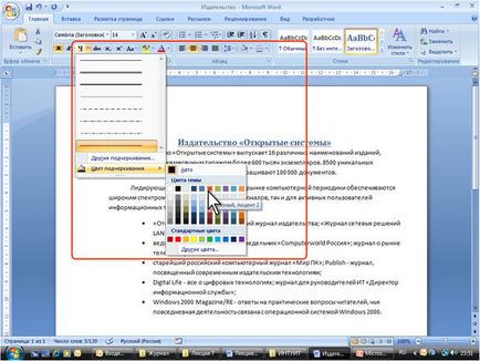 Ноу Інти, лекція, оформлення тексту