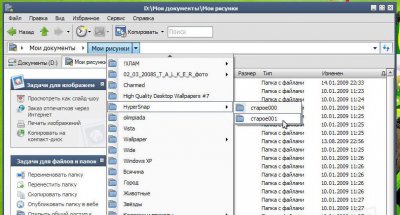 Noua viață a Windows Explorer (qttabbar și qtaddressbar) - blogul Pathfinder