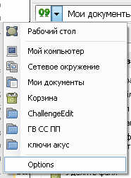 Noua viață a Windows Explorer (qttabbar și qtaddressbar) - blogul Pathfinder