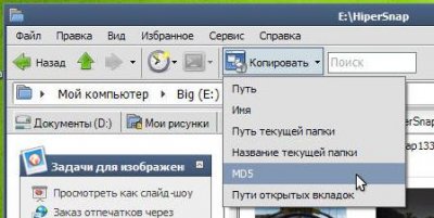 Нове життя провідника windows (qttabbar і qtaddressbar) - Пафнутій-блог