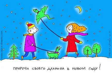 Новорічні листівки з драконами - завантажити безкоштовно