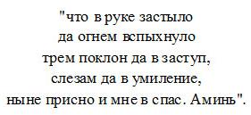 Оберіг на трійцю