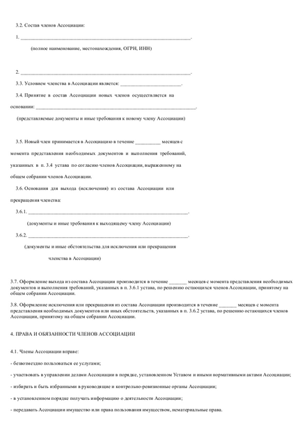 Sample Charter Charter - exemplul de download