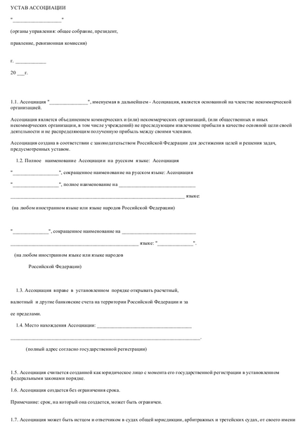 Sample Charter Charter - exemplul de download