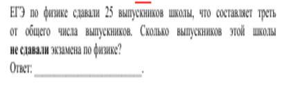 Educație, unde te grăbești (mai multe) Educație, unde te grăbești