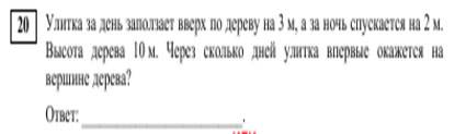 Educație, unde te grăbești să (o) Educație, unde te grăbești