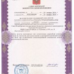 Informații generale - Centrul Medical Sankt Petersburg - Spitalul Orasului nr.14