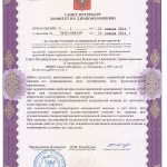 Informații generale - Centrul Medical Sankt Petersburg - Spitalul Orasului nr.14