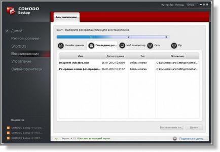 Revizuirea programului gratuit de backup comodo - backup și recuperare de date