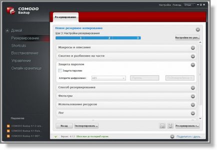 Revizuirea programului gratuit de backup comodo - backup și recuperare de date