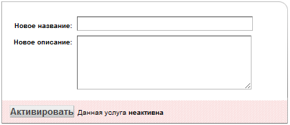 Огляд функцій feedburner