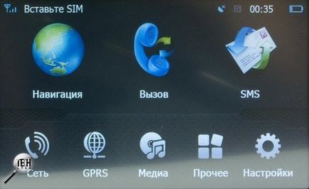 Преглед GPS-навигатор Prestigio GeoVision 5600gprshd - avtolabs