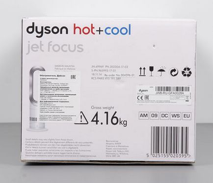 Prezentarea generală și testarea încălzitorului ventilatorului dyson am09 hot cool este un dispozitiv liniștit și sigur care poate