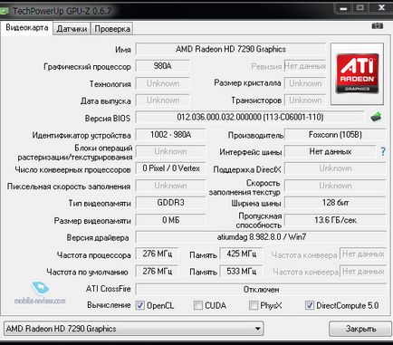 Privire de ansamblu nettop foxconn at-5570