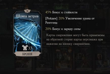 Áttekintés Sötét Raiden Mortal Kombat x mobil, mind a mobil harci játékok (mobil) Áttekintés Sötét Raiden Mortal Kombat x mobil, mind a mobil harci játékok