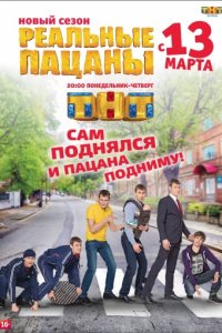 Дуже погані дівчата (2017) на кіного дивитися онлайн в хорошій якості hd 720