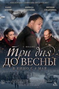 Дуже погані дівчата (2017) на кіного дивитися онлайн в хорошій якості hd 720