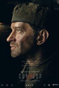 Fete foarte proaste (2017) pe filmul ceas online, în bună calitate hd 720