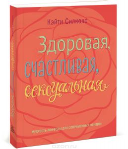 Оклюзія центральної артерії сітківки, симптоми, лікування, опис