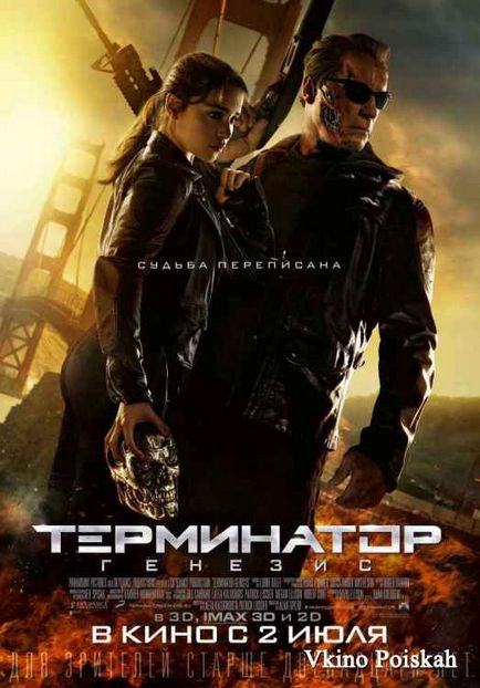 Окультизм в америці (2010) дивитися фільм онлайн в хорошій якості