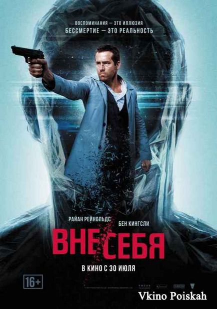 Окультизм в америці (2010) дивитися фільм онлайн в хорошій якості