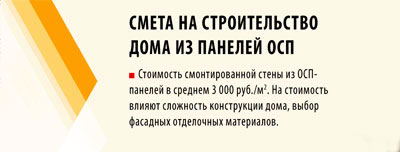 Ооо уральський завод теплоеффектівних блоків - узтб виробництво теплоефективних керамзитобетонних