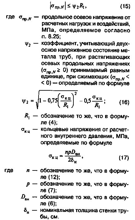 Визначення товщини стінки трубопроводів