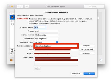 Оптимізація os x для продовження життя ssd